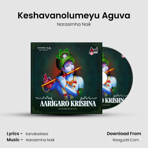 Keshavanolumeyu Aguva Cover