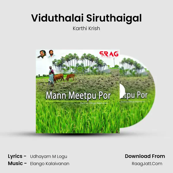 Viduthalai Siruthaigal MP3 Song by Karthi Krish Cover