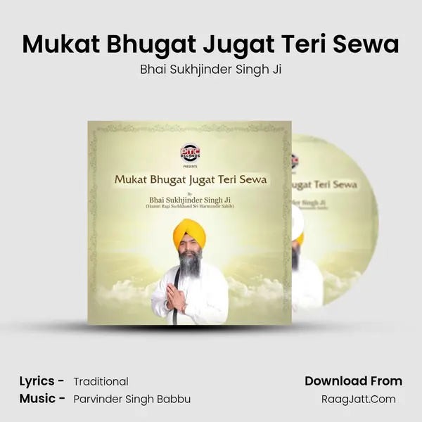 Mukat Bhugat Jugat Teri Sewa MP3 Song by Bhai Sukhjinder Singh Ji Cover