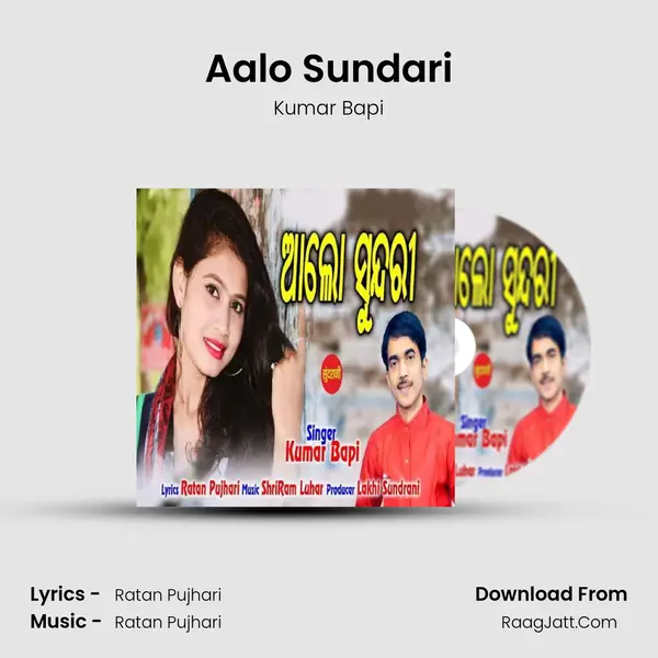 Aalo Sundari - Kumar Bapi