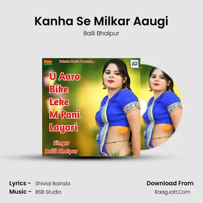 Kanha Se Milkar Aaugi MP3 Song by Balli Bhalpur Cover