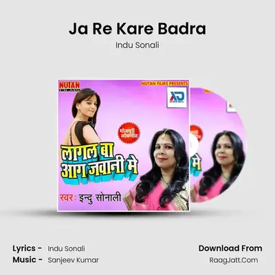 Ja Re Kare Badra MP3 Song by Indu Sonali Cover