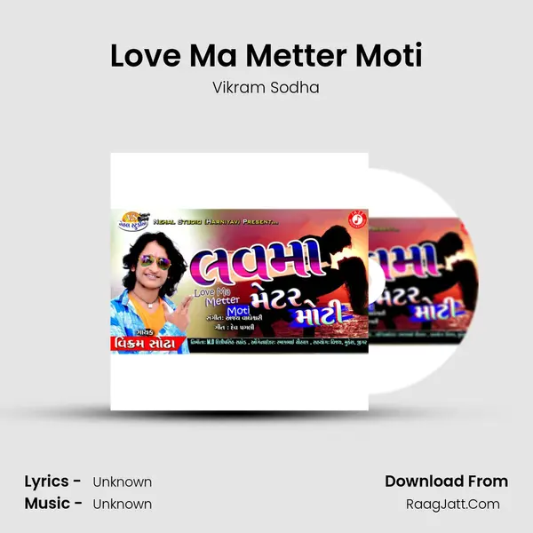Love Ma Metter Moti mp3 song
