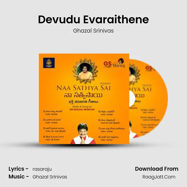 Devudu Evaraithene MP3 Song by Ghazal Srinivas Cover