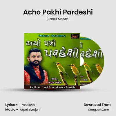 Acho Pakhi Pardeshi - 