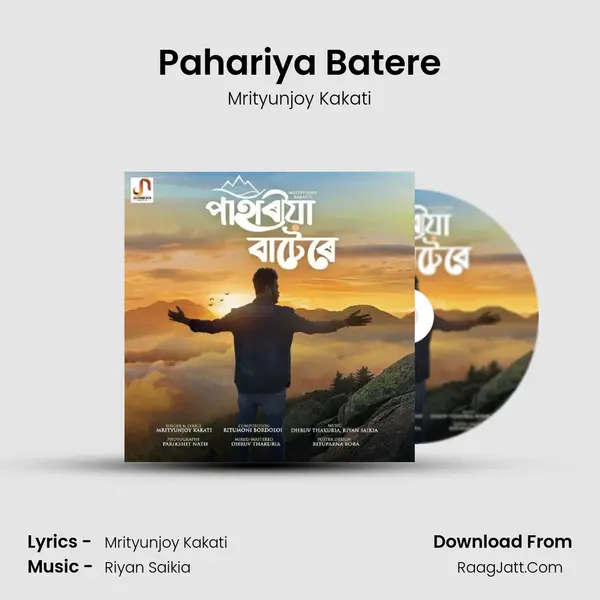 Pahariya Batere - 