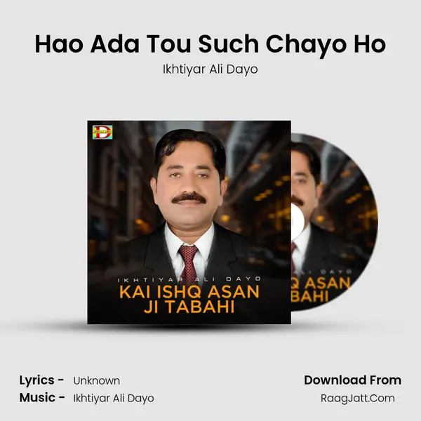 Hao Ada Tou Such Chayo Ho MP3 Song by Ikhtiyar Ali Dayo Cover