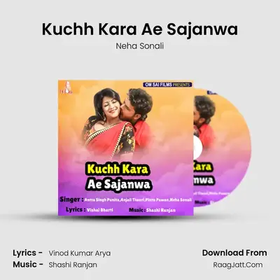 Kuchh Kara Ae Sajanwa MP3 Song by Neha Sonali Cover