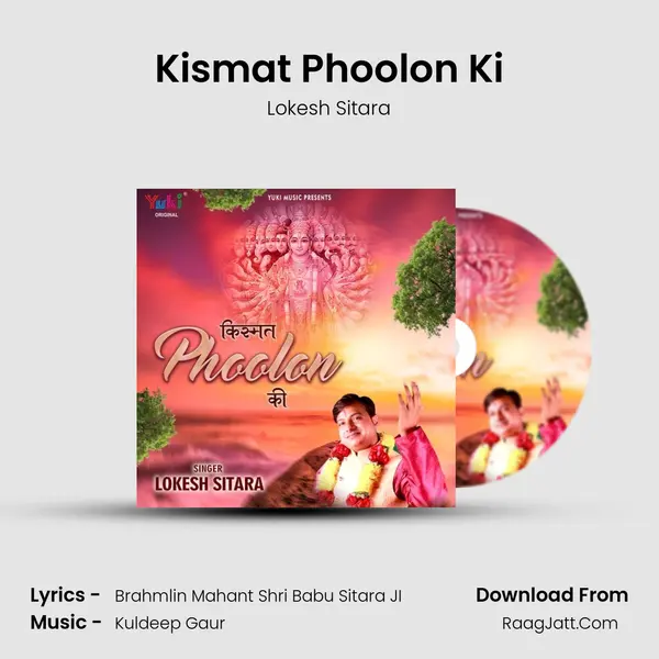 Kismat Phoolon Ki MP3 Song by Lokesh Sitara Cover