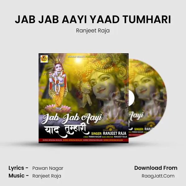 JAB JAB AAYI YAAD TUMHARI - Ranjeet Raja