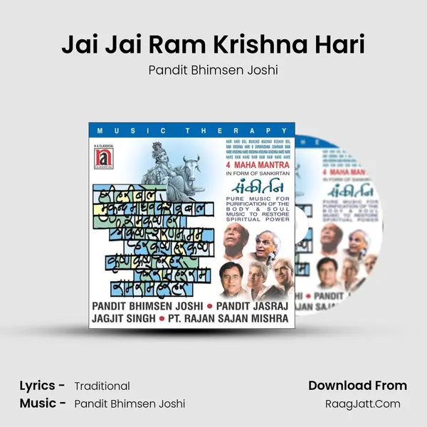 Jai Jai Ram Krishna Hari mp3 song