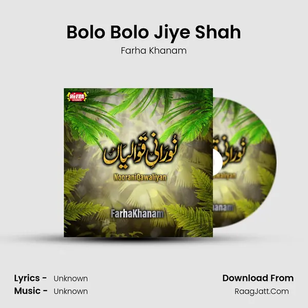 Bolo Bolo Jiye Shah MP3 Song by Farha Khanam Cover