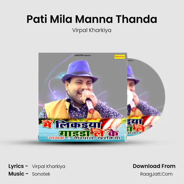 Pati Mila Manna Thanda mp3 song