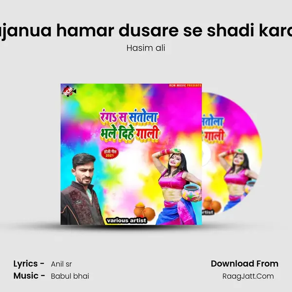 Majanua hamar dusare se shadi karata MP3 Song by Hasim ali Cover