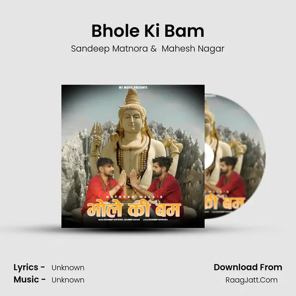 Bhole Ki Bam MP3 Song by Sandeep Matnora Cover