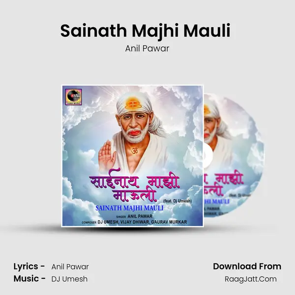 Sainath Majhi Mauli (feat. Dj Umesh) MP3 Song by Anil Pawar Cover