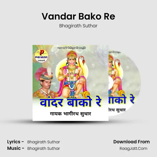 Vandar Bako Re mp3 song