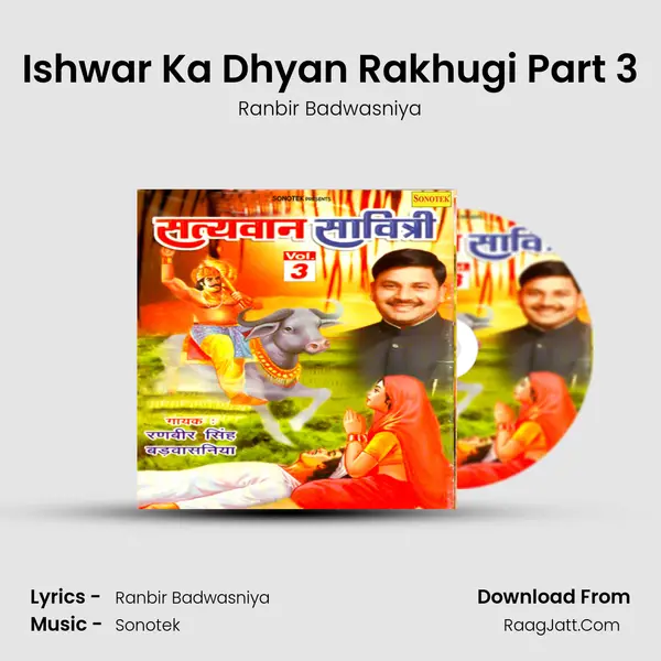 Ishwar Ka Dhyan Rakhugi Part 3 mp3 song