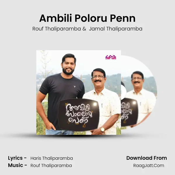 Ambili Poloru Penn mp3 song