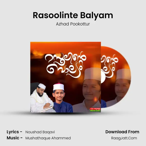 Rasoolinte Balyam - 