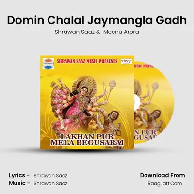 Domin Chalal Jaymangla Gadh mp3 song