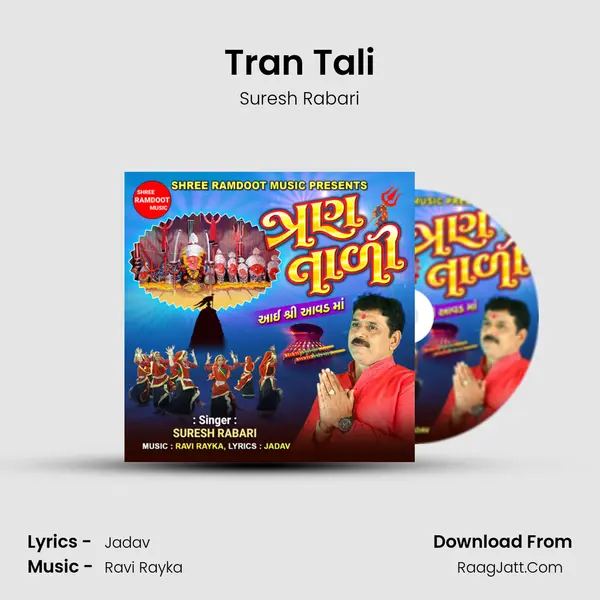 Tran Tali mp3 song