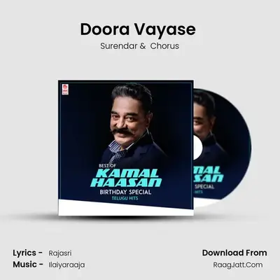 Doora Vayase (From 