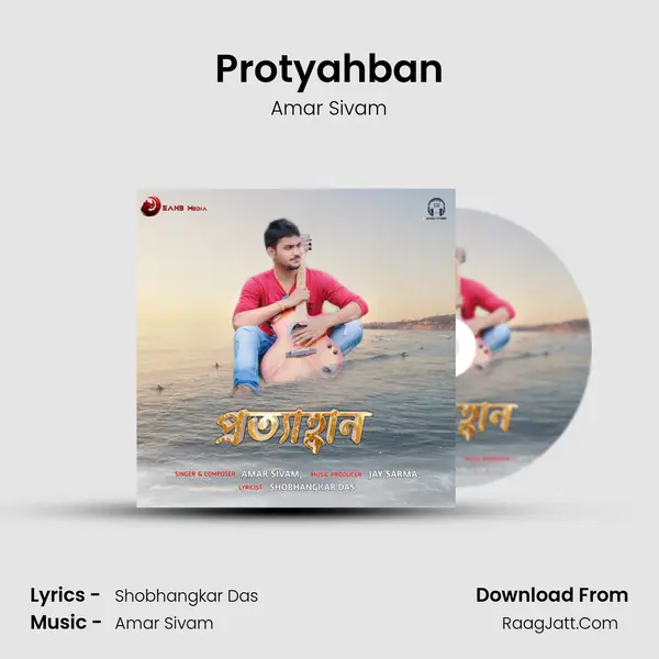 Protyahban - Amar Sivam