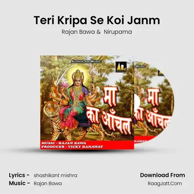 Teri Kripa Se Koi Janm MP3 Song by Rajan Bawa Cover