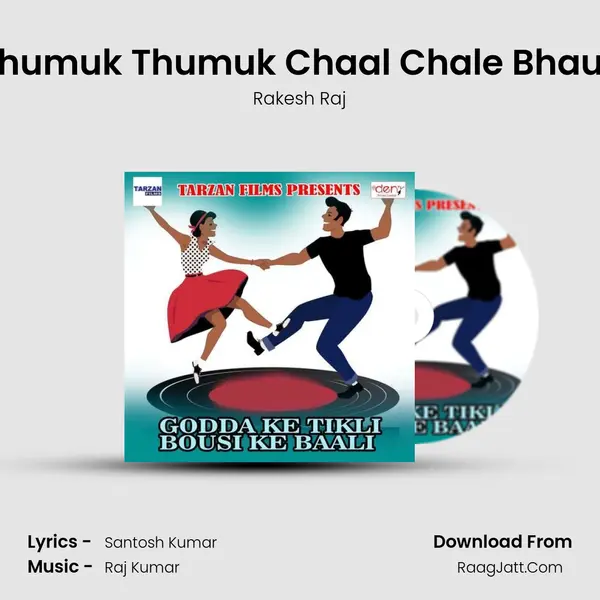 Thumuk Thumuk Chaal Chale Bhauji MP3 Song by Rakesh Raj Cover