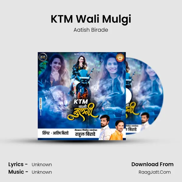 KTM Wali Mulgi MP3 Song by Aatish Birade Cover