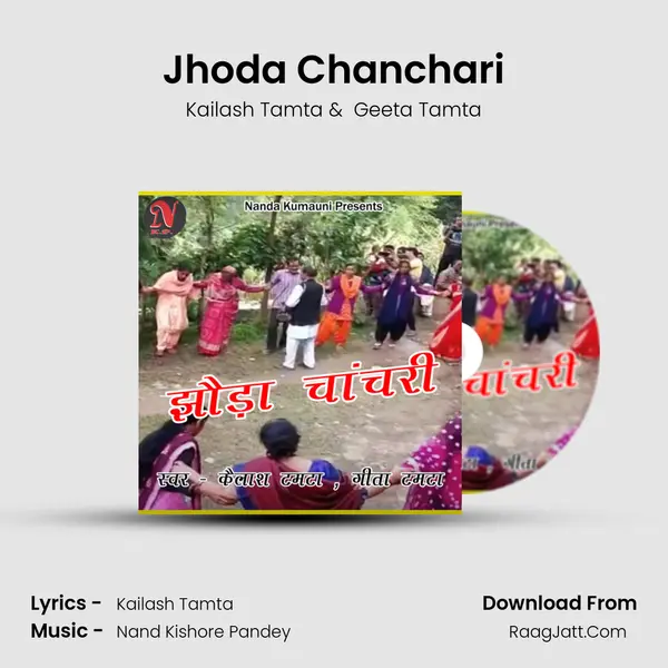 Jhoda Chanchari mp3 song