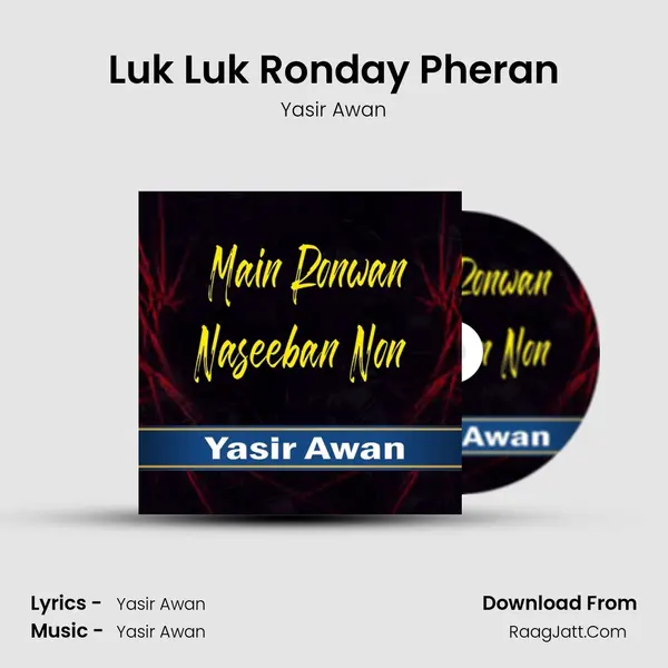 Luk Luk Ronday Pheran mp3 song