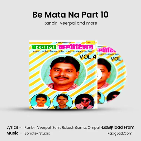 Be Mata Na Part 10 mp3 song