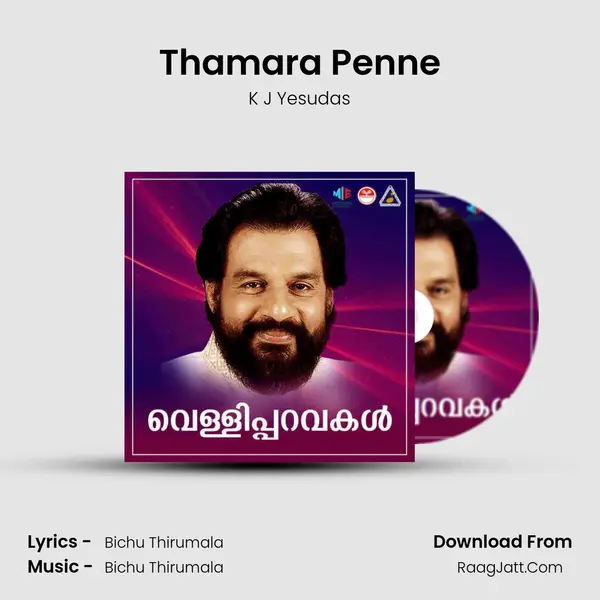 Thamara Penne MP3 Song by K J Yesudas Cover