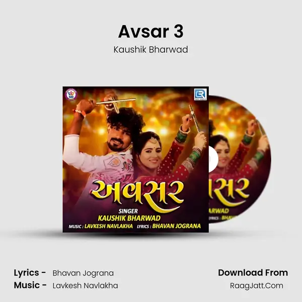 Avsar 3 MP3 Song by Kaushik Bharwad Cover