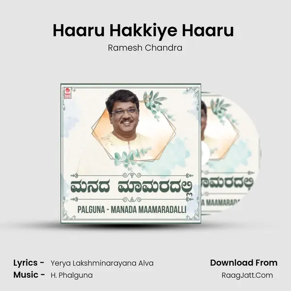Haaru Hakkiye Haaru (From 