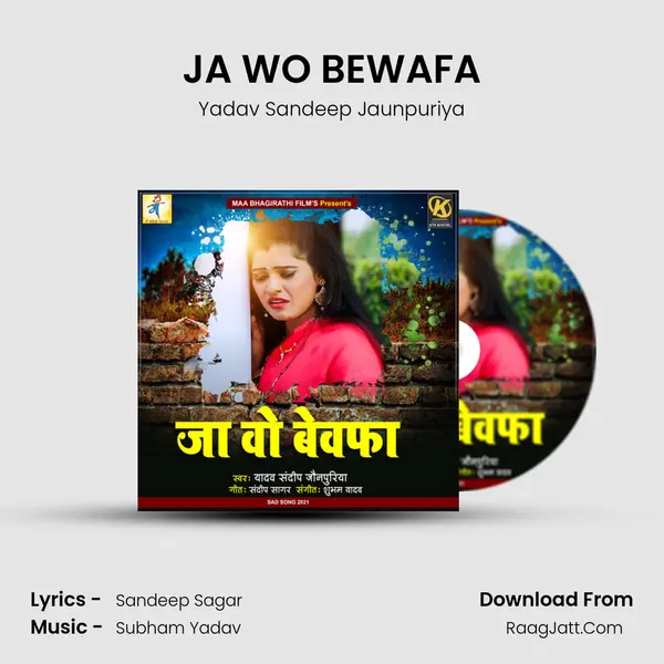 JA WO BEWAFA MP3 Song by Yadav Sandeep Jaunpuriya Cover