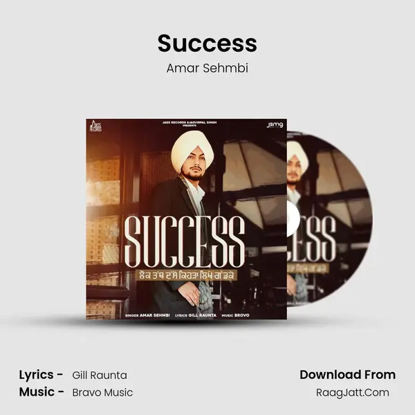Success - Amar Sehmbi