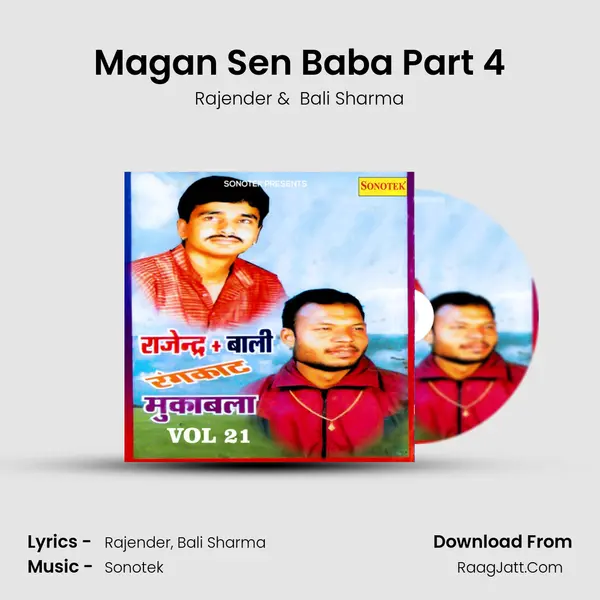 Magan Sen Baba Part 4 MP3 Song by Rajender Cover