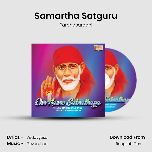 Samartha Satguru MP3 Song by Pardhasaradhi Cover
