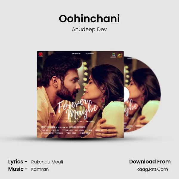 Oohinchani MP3 Song by Anudeep Dev Cover
