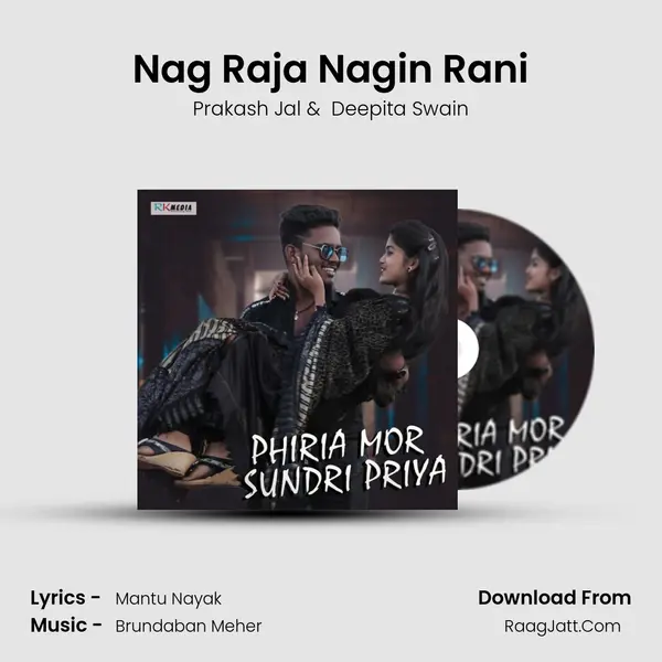 Nag Raja Nagin Rani MP3 Song by Prakash Jal Cover