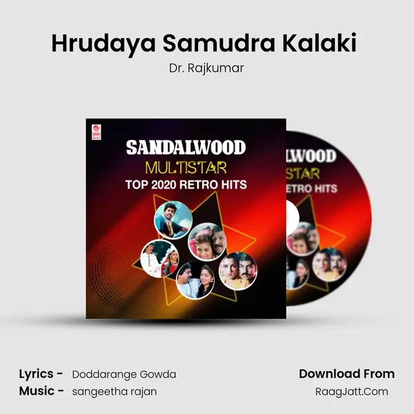 Hrudaya Samudra Kalaki (From "Ashwamedha") Cover