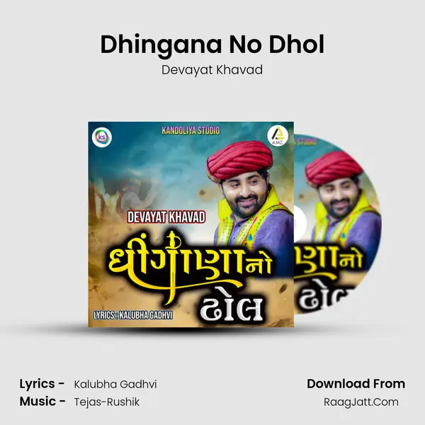 Dhingana No Dhol mp3 song