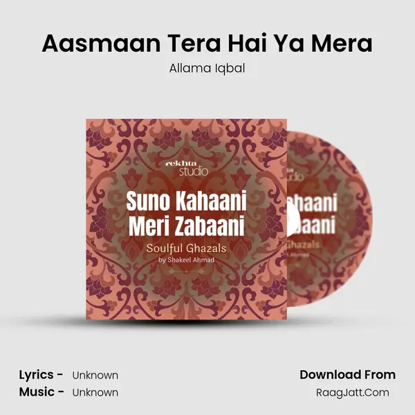 Aasmaan Tera Hai Ya Mera MP3 Song by Allama Iqbal Cover