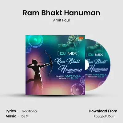Ram Bhakt Hanuman mp3 song