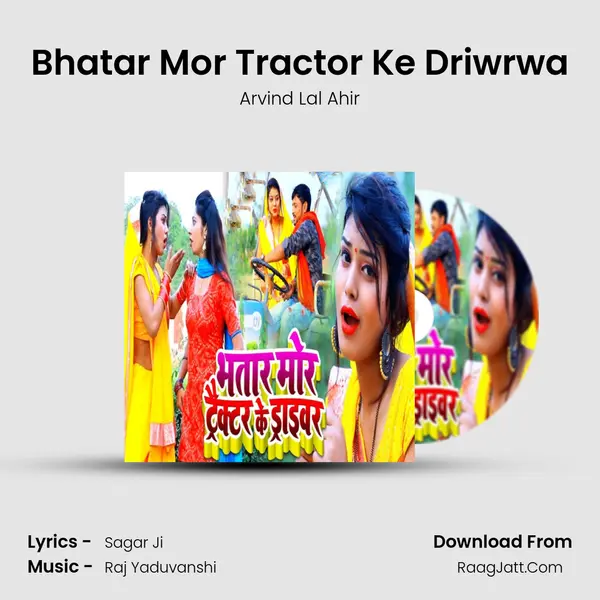 Bhatar Mor Tractor Ke Driwrwa MP3 Song by Arvind Lal Ahir Cover
