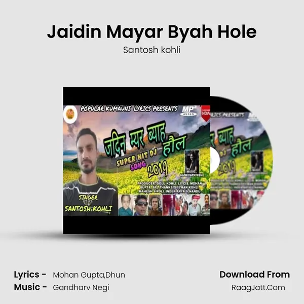 Jaidin Mayar Byah Hole mp3 song