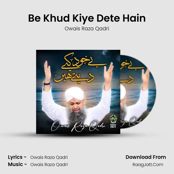 Be Khud Kiye Dete Hain - Owais Raza Qadri